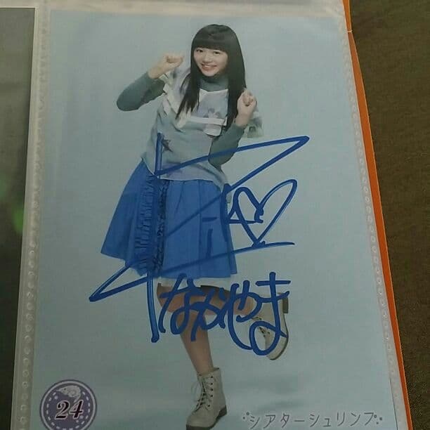 エビ中サイン生写真