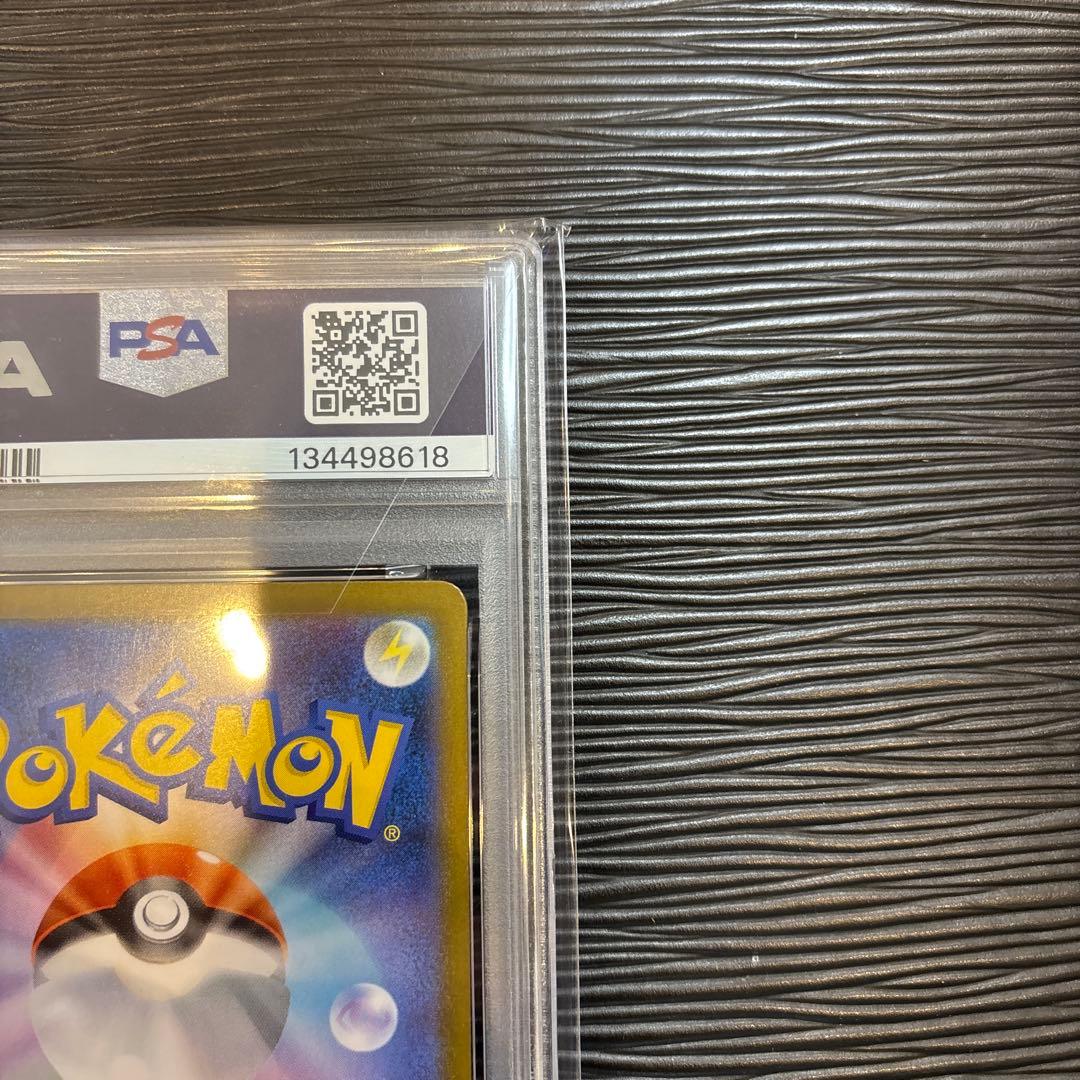 ★PSA10★ メガガルーラex sar 089/063 PSA10