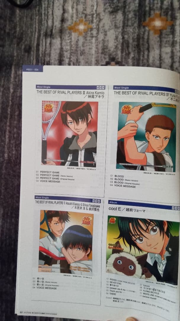 【激レア】テニスの王子様「テニプリCDジャケッカタログ」