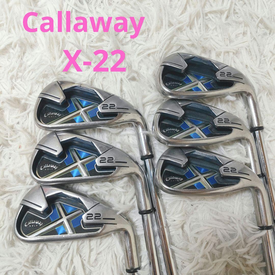 ★キャロウェイ X-22 6本アイアンセット S Callaway X22
