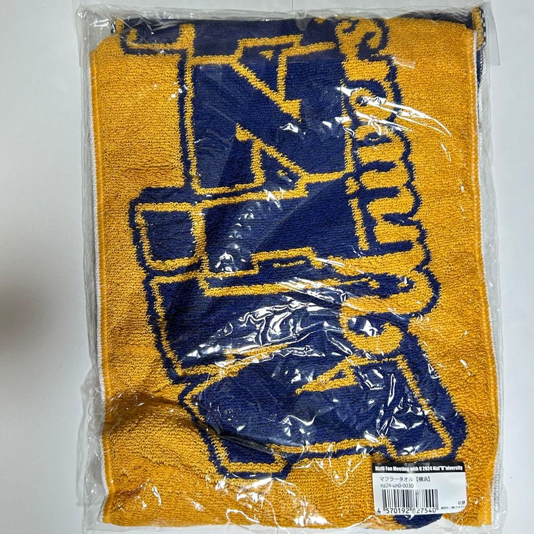 NiziU Fan Meeting with U 2024 マフラータオル 新品