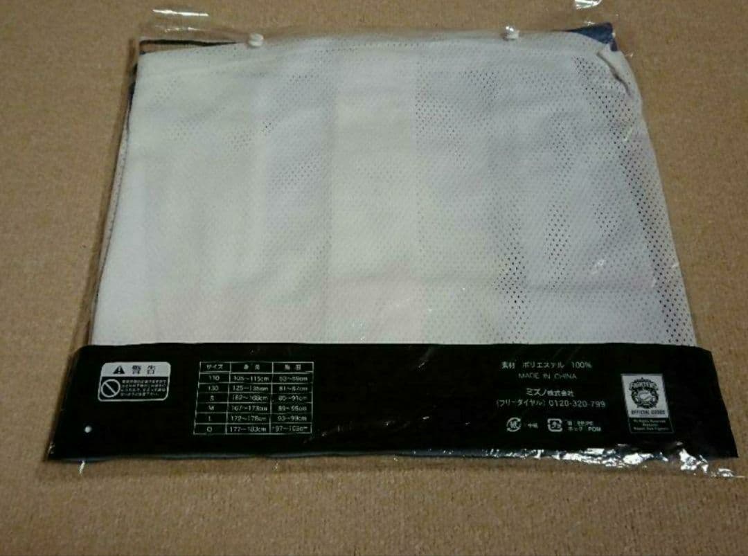 北海道日本ハムファイターズ 斎藤佑樹投手 旧背番号レプリカユニフォーム Ｍサイズ