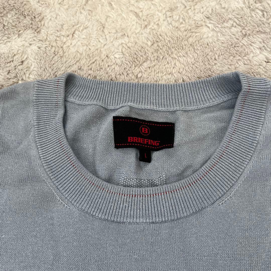 BRIEFING ニットセーター　ライトグレー　L　メンズ