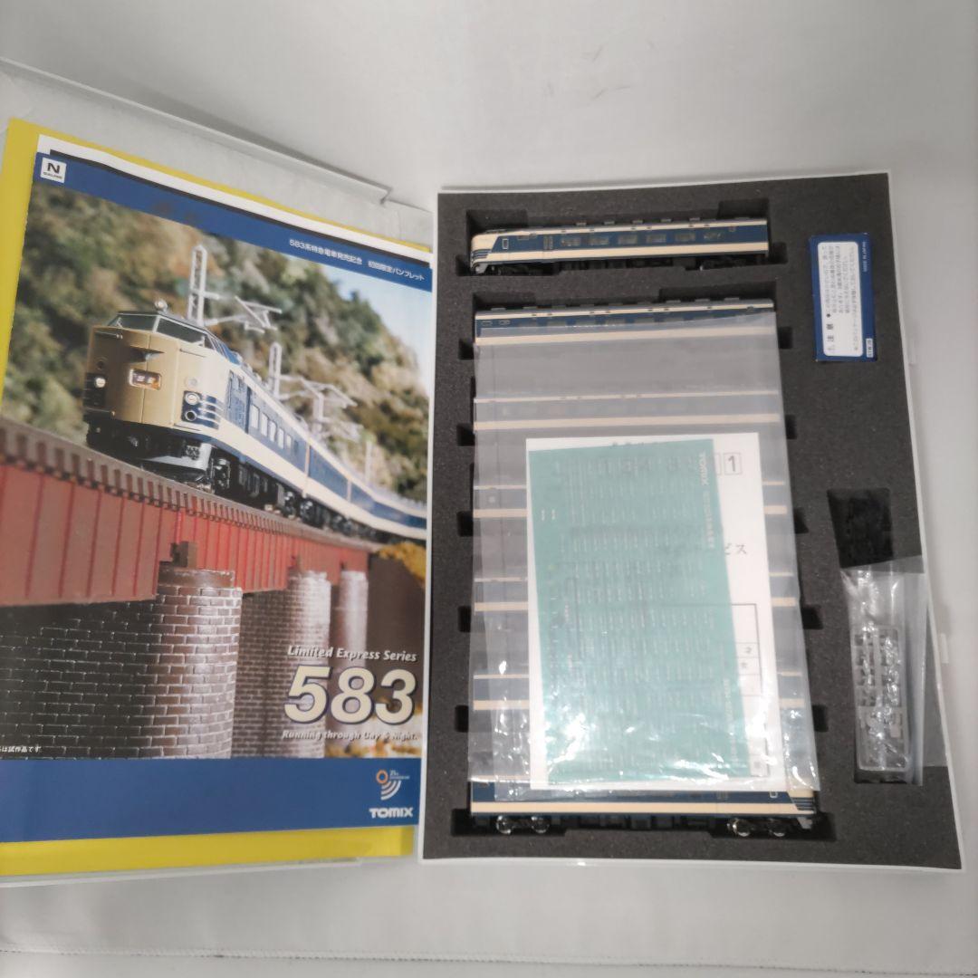 Nゲージ TOMIX92734 583系7両基本セット