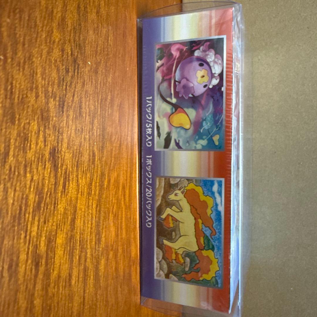 ポケモンカードゲーム　爆熱の闘士BOX 新品未開封