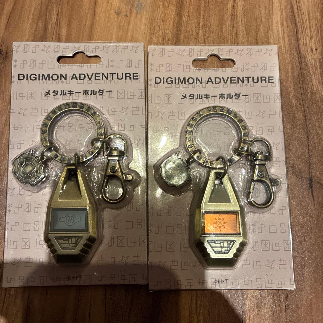 デジモンアドベンチャー　メタルキーホルダー　勇気の紋章、友情の紋章