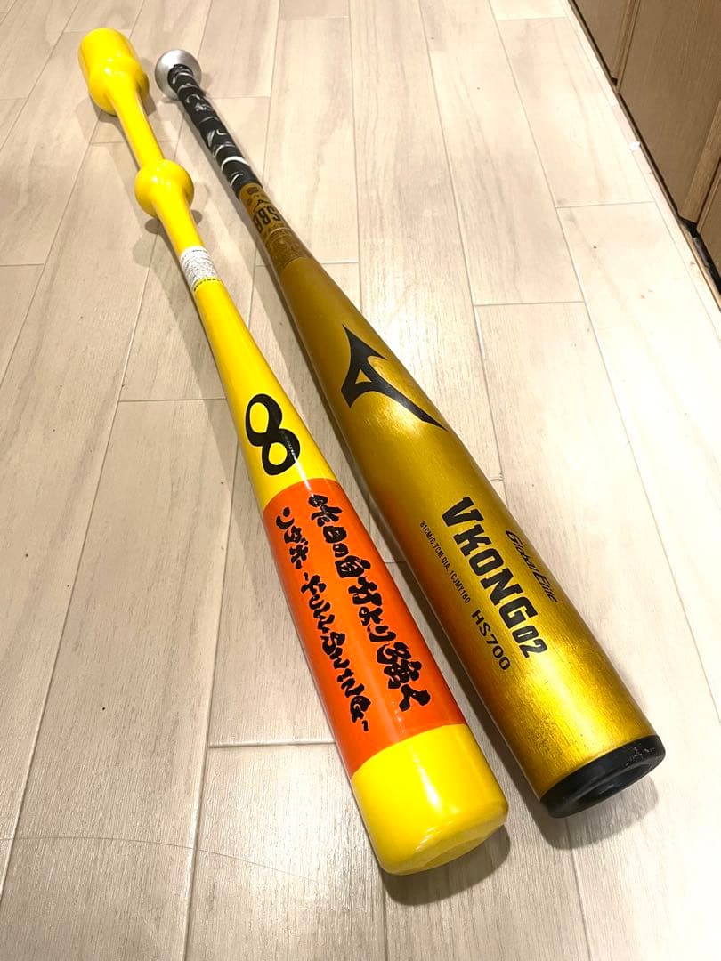 vkong02 Vコング 少年軟式　インフィニティバット　ジュニア用　2本