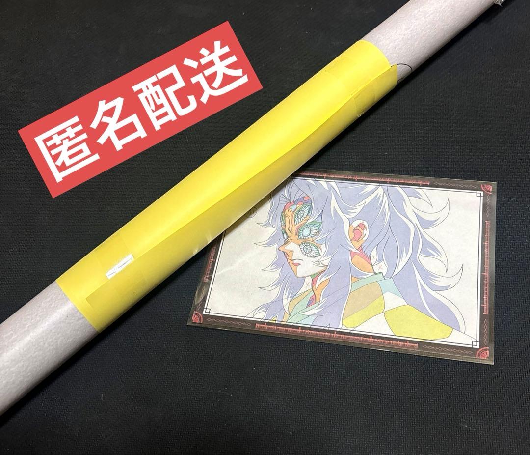 鬼滅の刃 お楽しみくじ Wチャンス 原画 ポスター 黒死牟 ダイニング