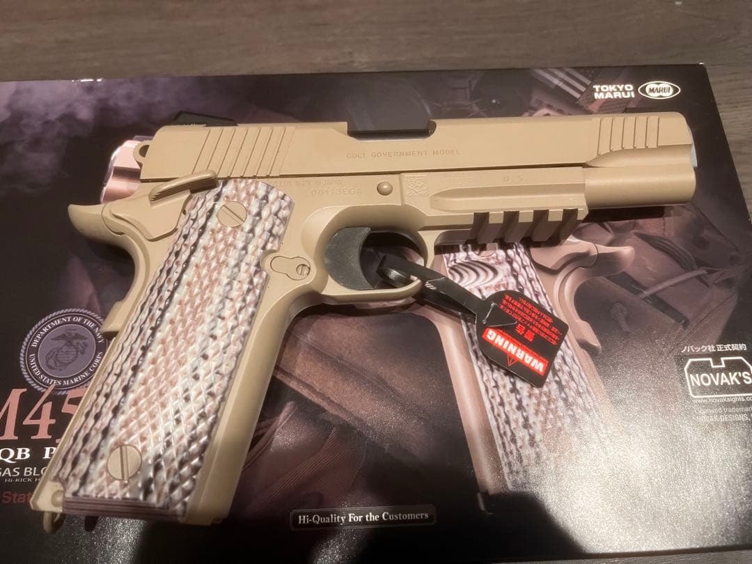 東京マルイ M45A1 CQBピストル