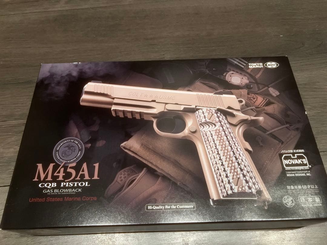 東京マルイ M45A1 CQBピストル