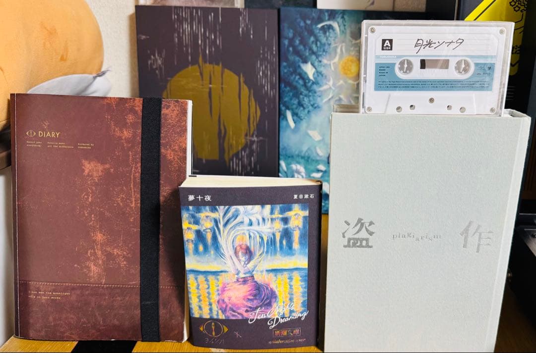 ユ*ウ様 【ヨルシカ】グッズ20点セット