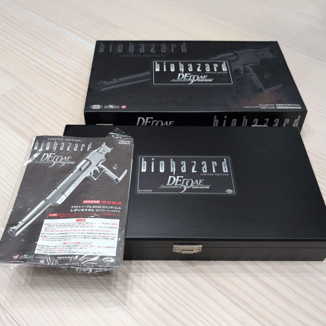 バイオハザード　デザートイーグル.50AE　10インチ　レオンカスタム　マルイ