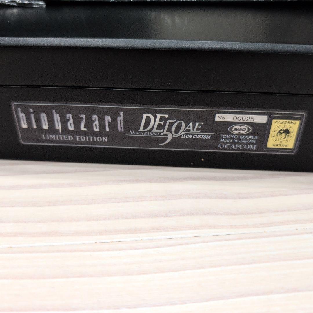 バイオハザード　デザートイーグル.50AE　10インチ　レオンカスタム　マルイ
