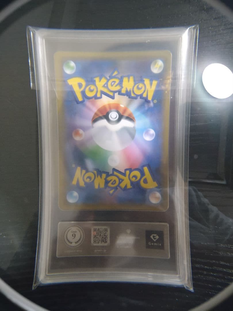 ブラッキーGX ssr gemix鑑定 グレード9Silver