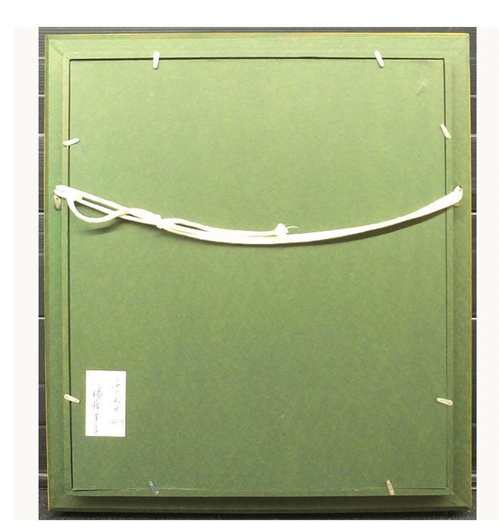 鴨居羊子 「海の淑女」 油彩10号 鴨居玲の姉 下着デザイナー ◆貴重肉筆作