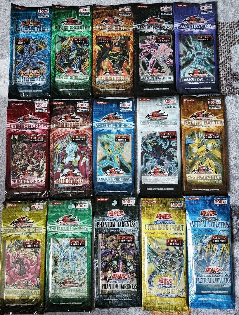 遊戯王 未開封パック 公認店限定 プロモカード付 まとめ売り