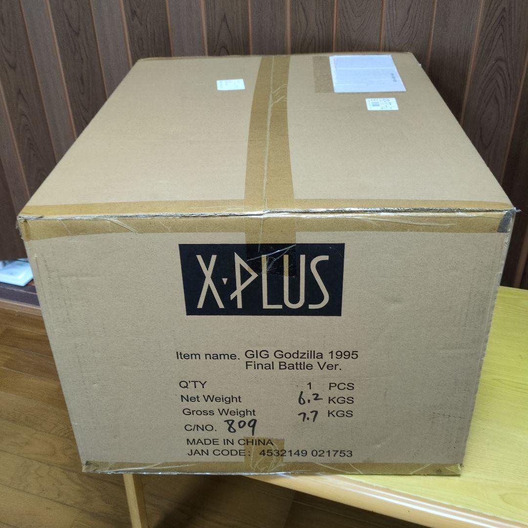 Maa！ギガンティックシリーズ ゴジラ1995 ファイナルバトルVer.