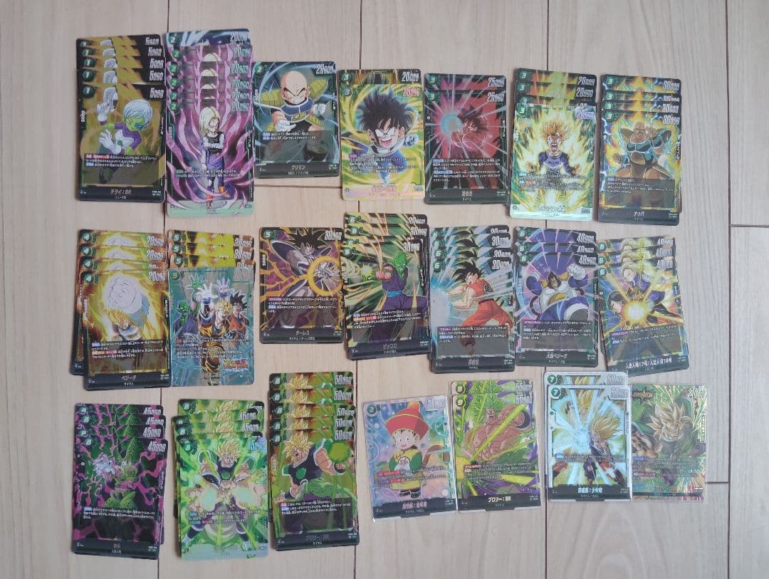 ドラゴンボール　フュージョンワールド　引退品②