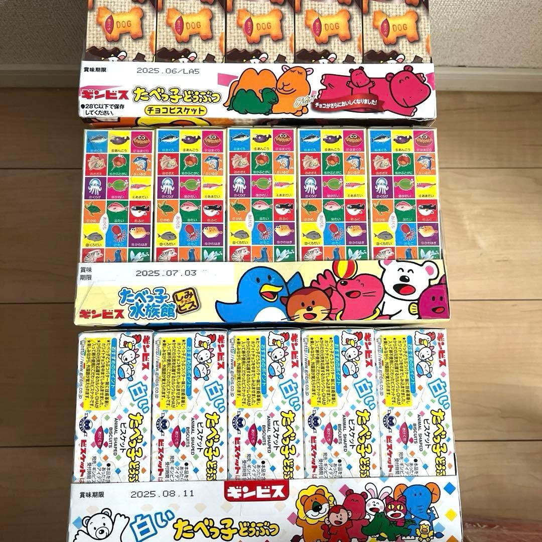 削除前SALE！お菓子詰め合わせ 激安 お菓子まとめ売り 早い者勝ち
