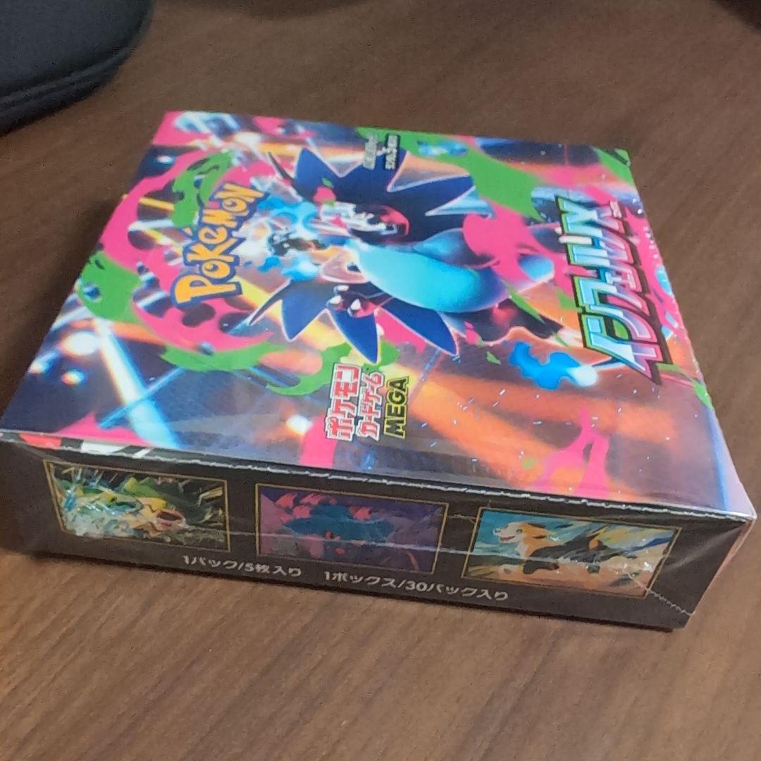 【新品未開封シュリンク付き】ポケモンカードゲーム インフェルノX 1BOX