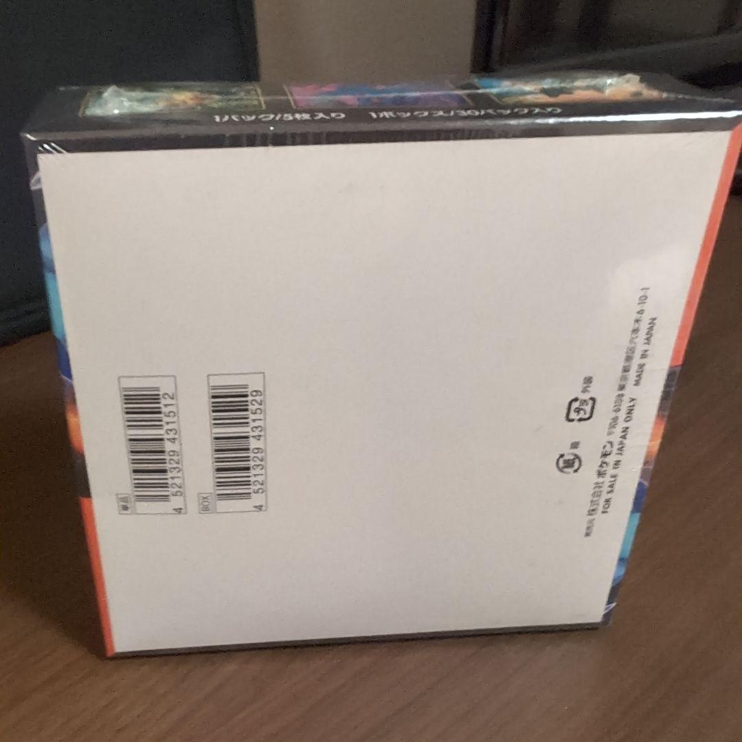 【新品未開封シュリンク付き】ポケモンカードゲーム インフェルノX 1BOX