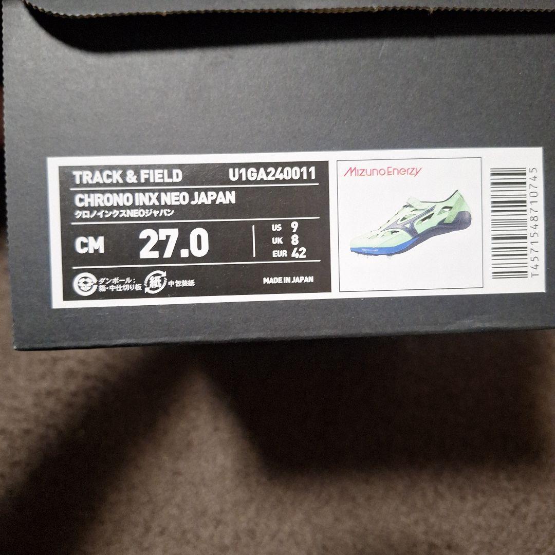 MIZUNOクロノインクスネオジャパン27㎝