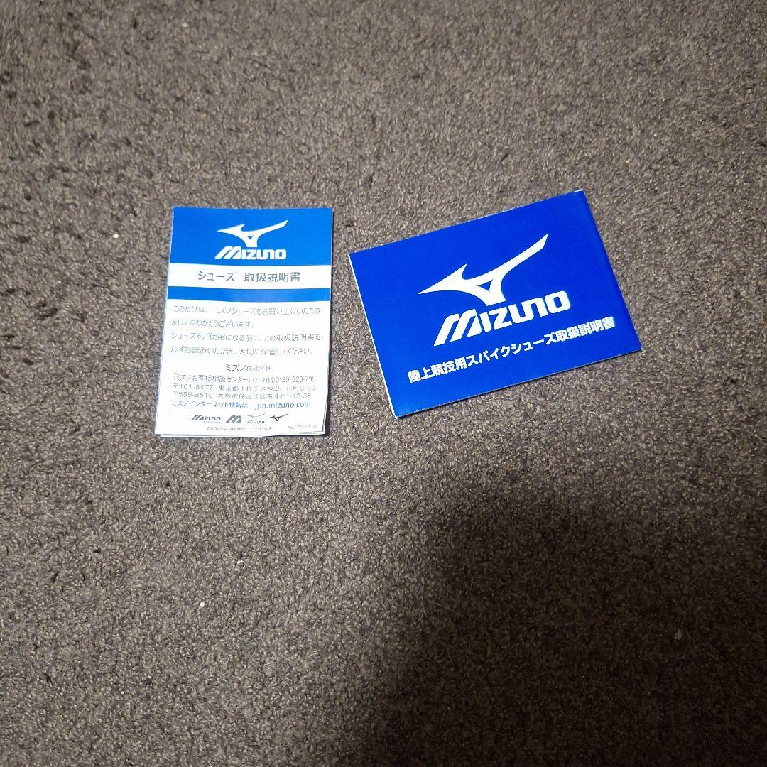 MIZUNOクロノインクスネオジャパン27㎝