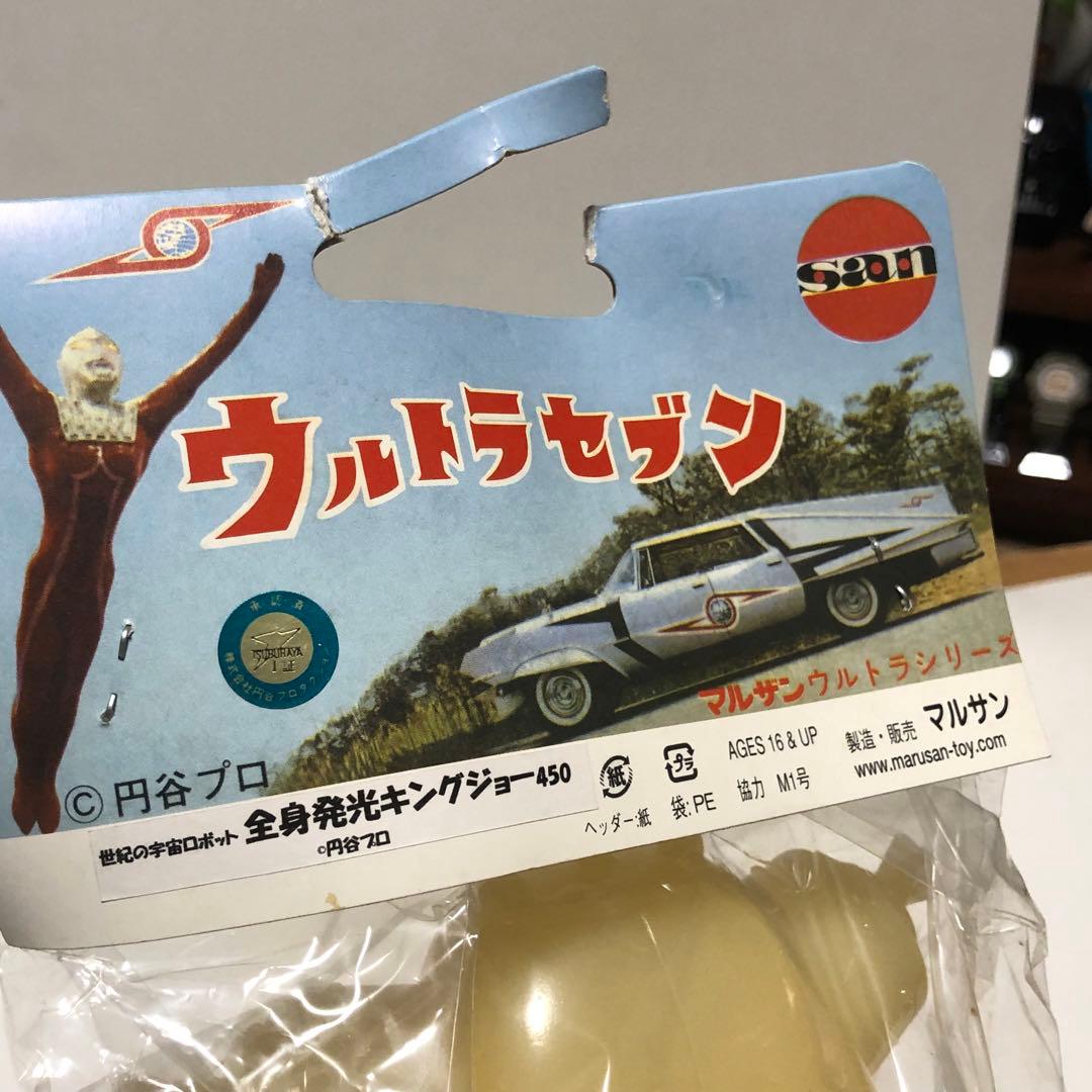 【希少】マルサン　全身発光キングジョー450 ウルトラセブン　マルザン