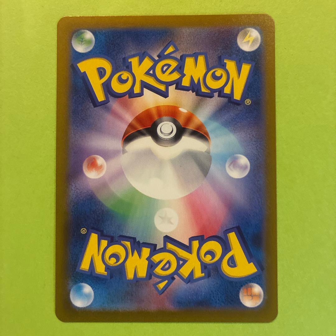 ブラッキー テラスタルフェス 092/187 マスターボール ミラー