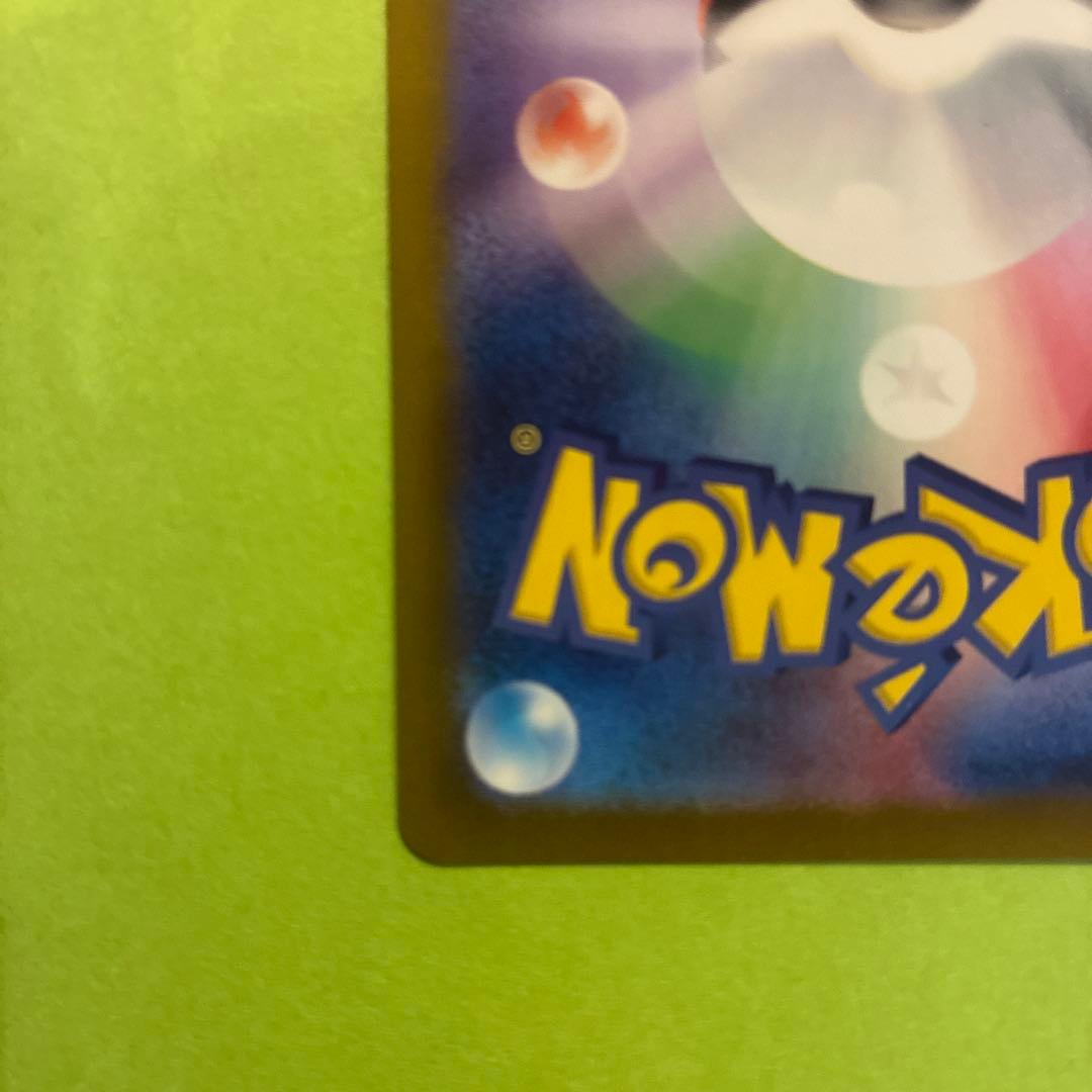 ブラッキー テラスタルフェス 092/187 マスターボール ミラー