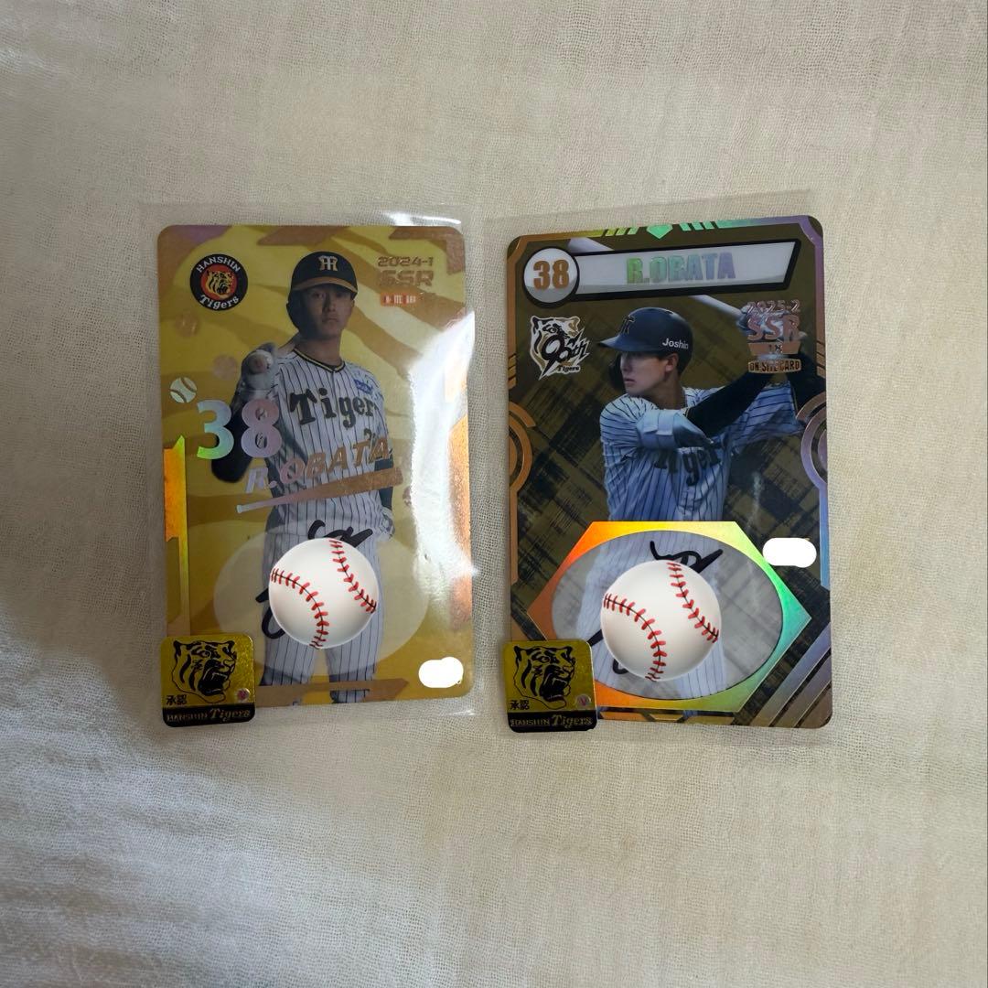 バラ売り⭕️ 阪神タイガース 小幡竜平 オンサイトカード SSR サイン カード