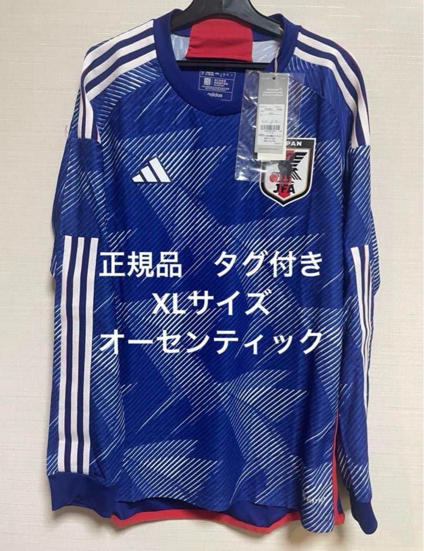 XLサイズ　日本代表 2022 長袖 オーセンティックユニフォーム ホーム　22