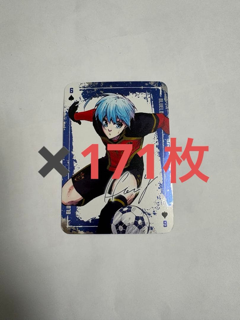 ブルーロック トランプ 氷織羊 171枚