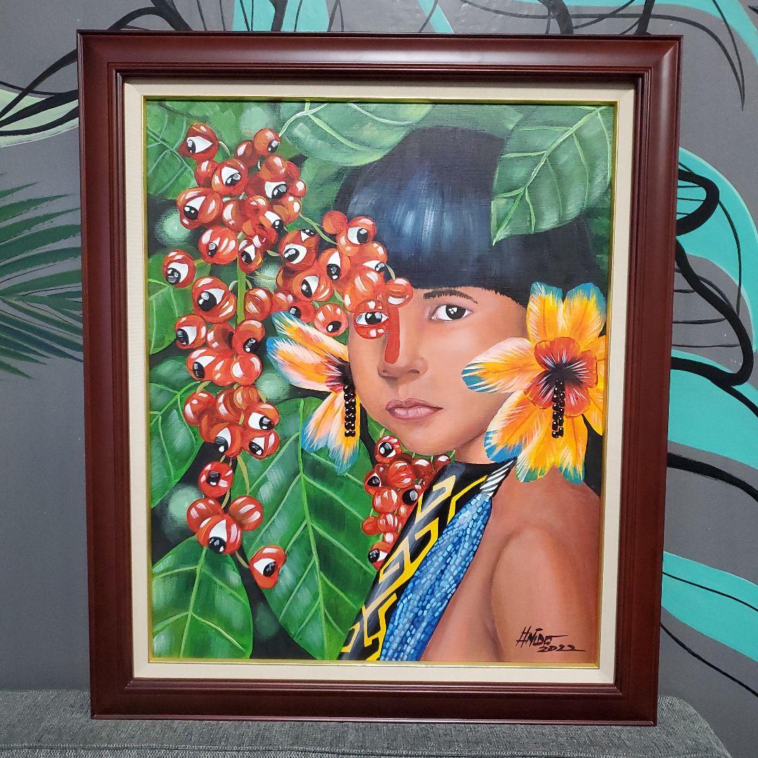 アマゾンの先住民