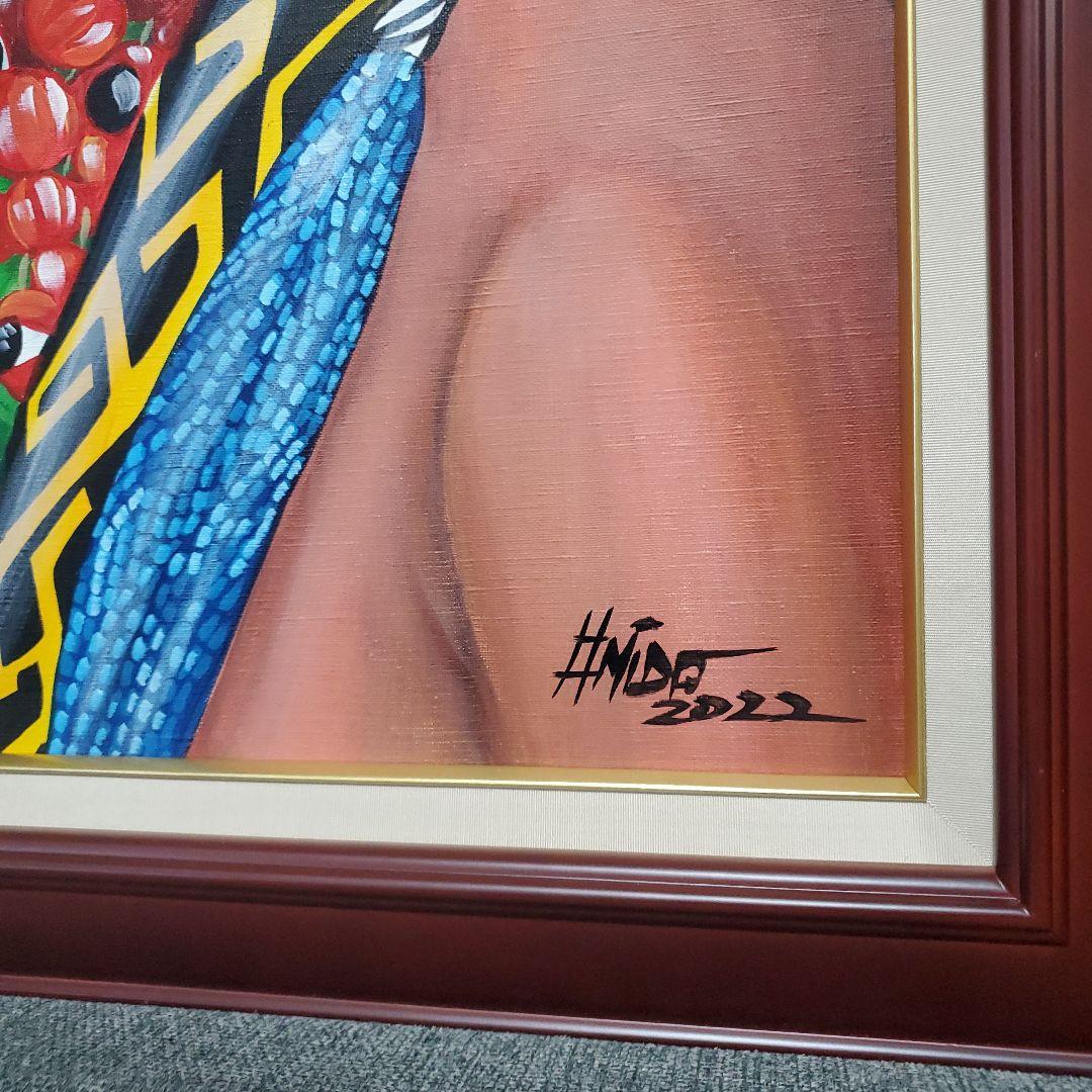 アマゾンの先住民