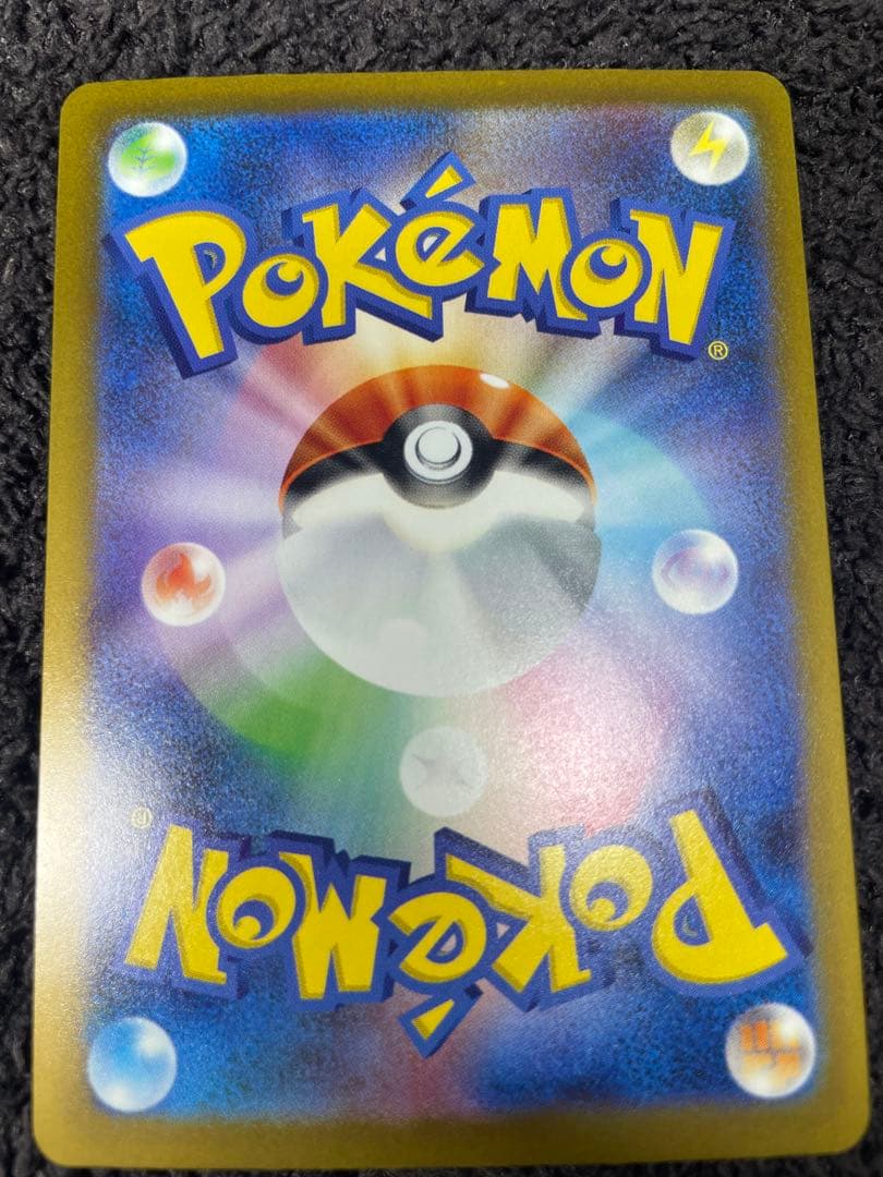 リザードン 3枚セット 134/108 349/190 VMAX