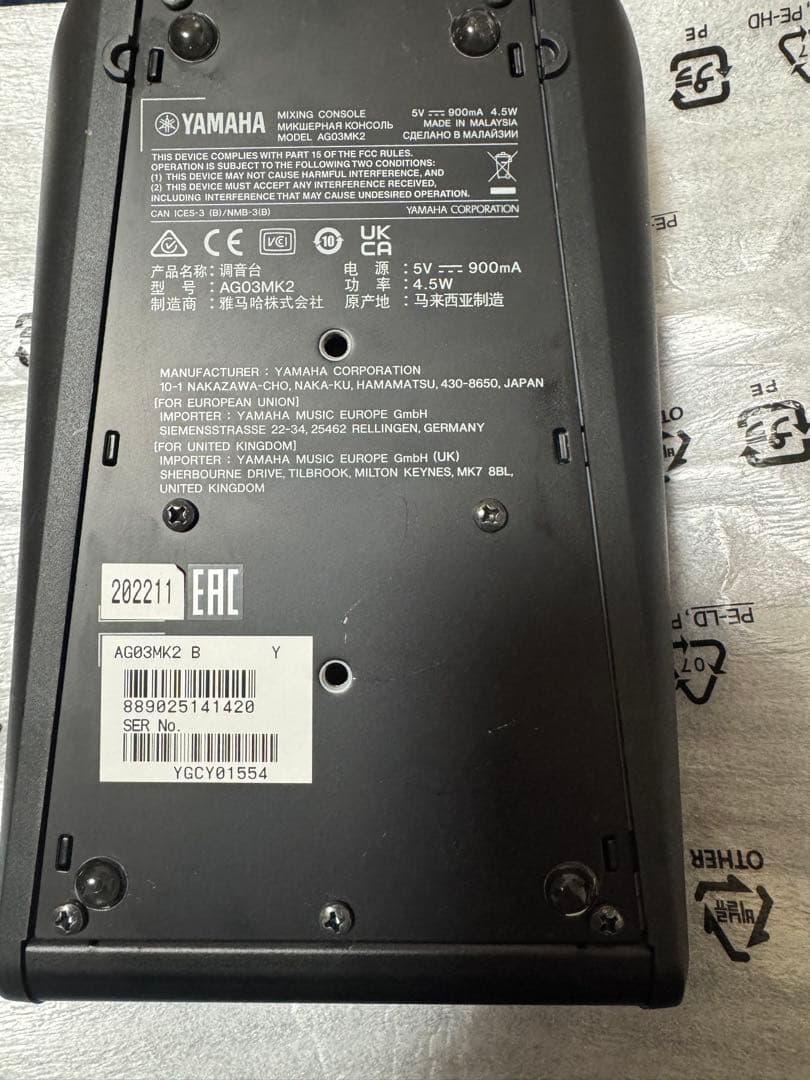 Yamaha AG03 MK2 黒 おまけ付き