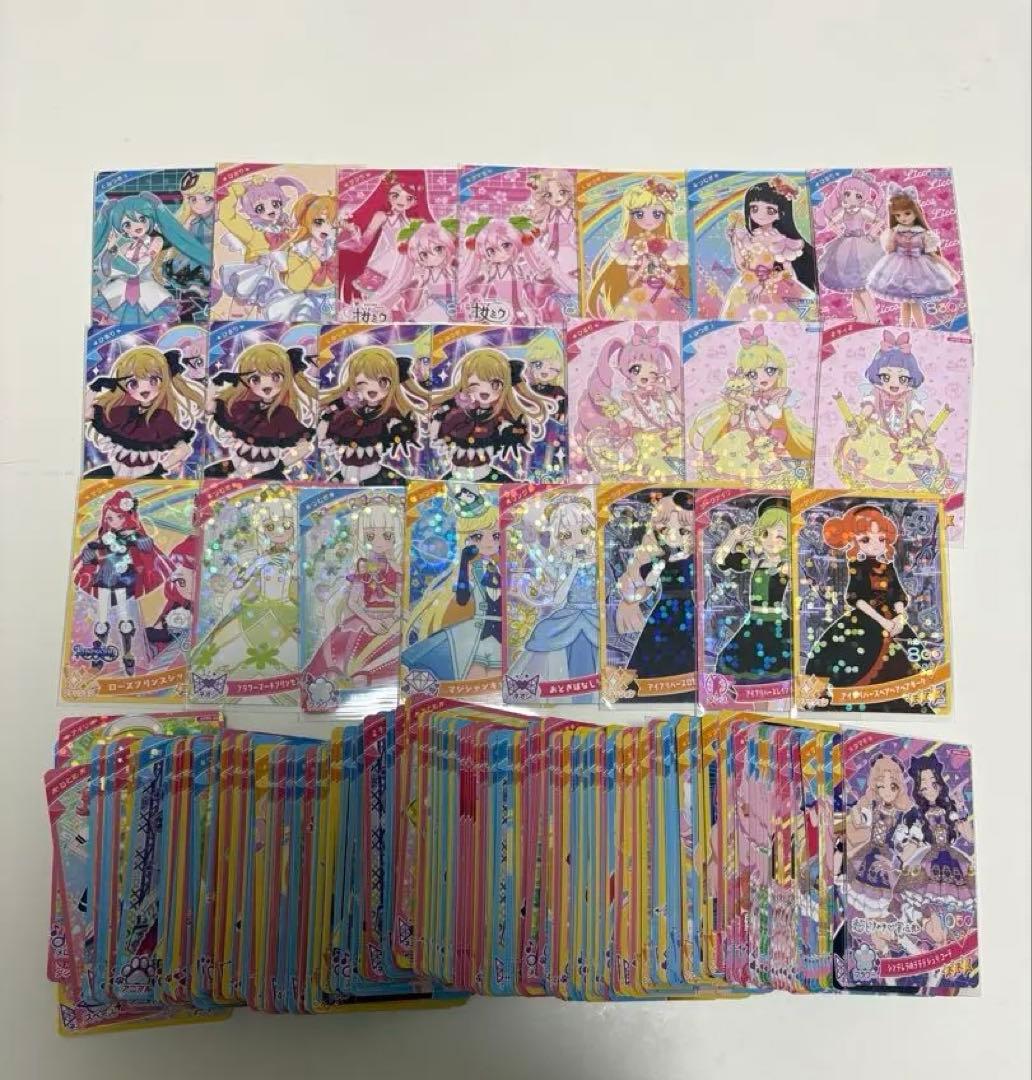 アイプリ　ひみつのアイプリ　まとめ売り　大量