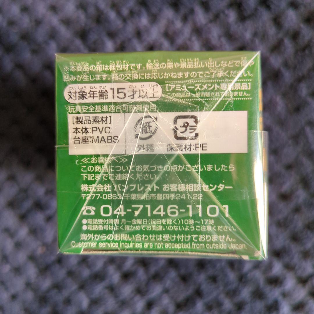 ワンピース　コレクタブル　フィギュア　藤虎　ワーコレ　ドラゴンボール