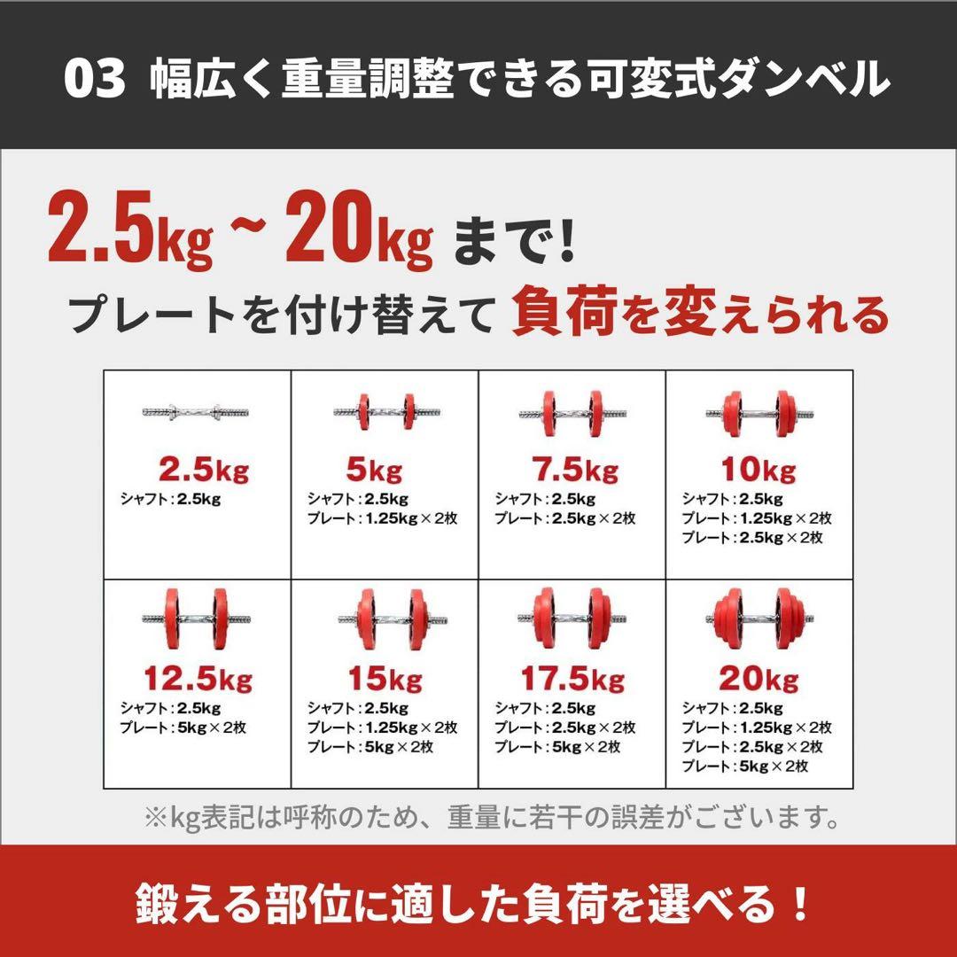 ネ*コ様 iROTEC ラバーダンベル 40kgセット