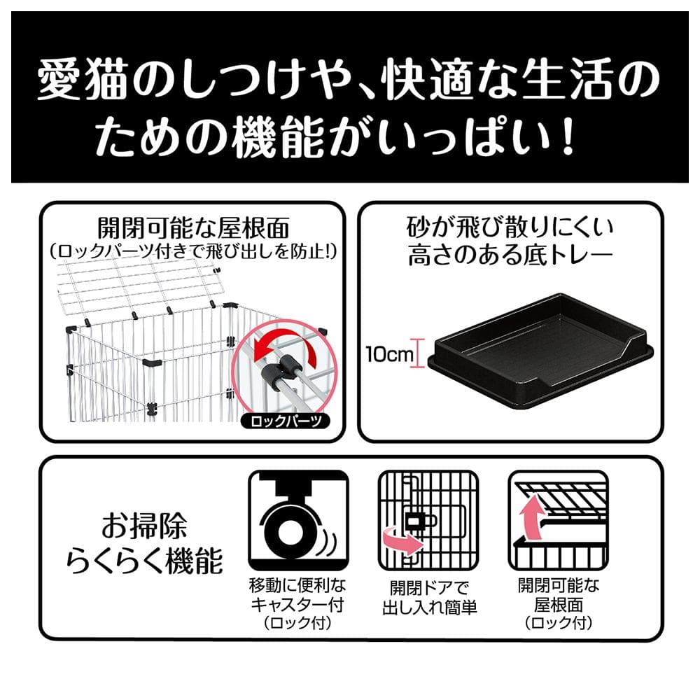 アドメイト ヴィラフォート キトンサークル