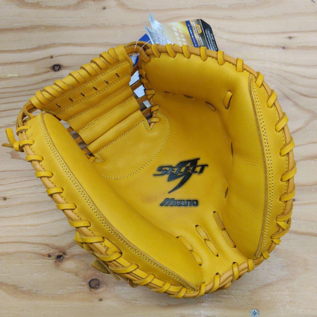 【新品未使用】ミズノ 少年軟式用 キャッチャーミット セレクトナイン 右投用