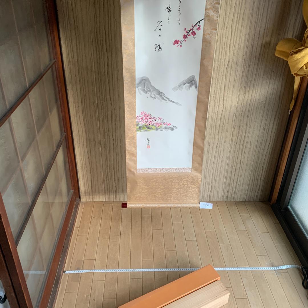 繁香作　梅林　掛け軸