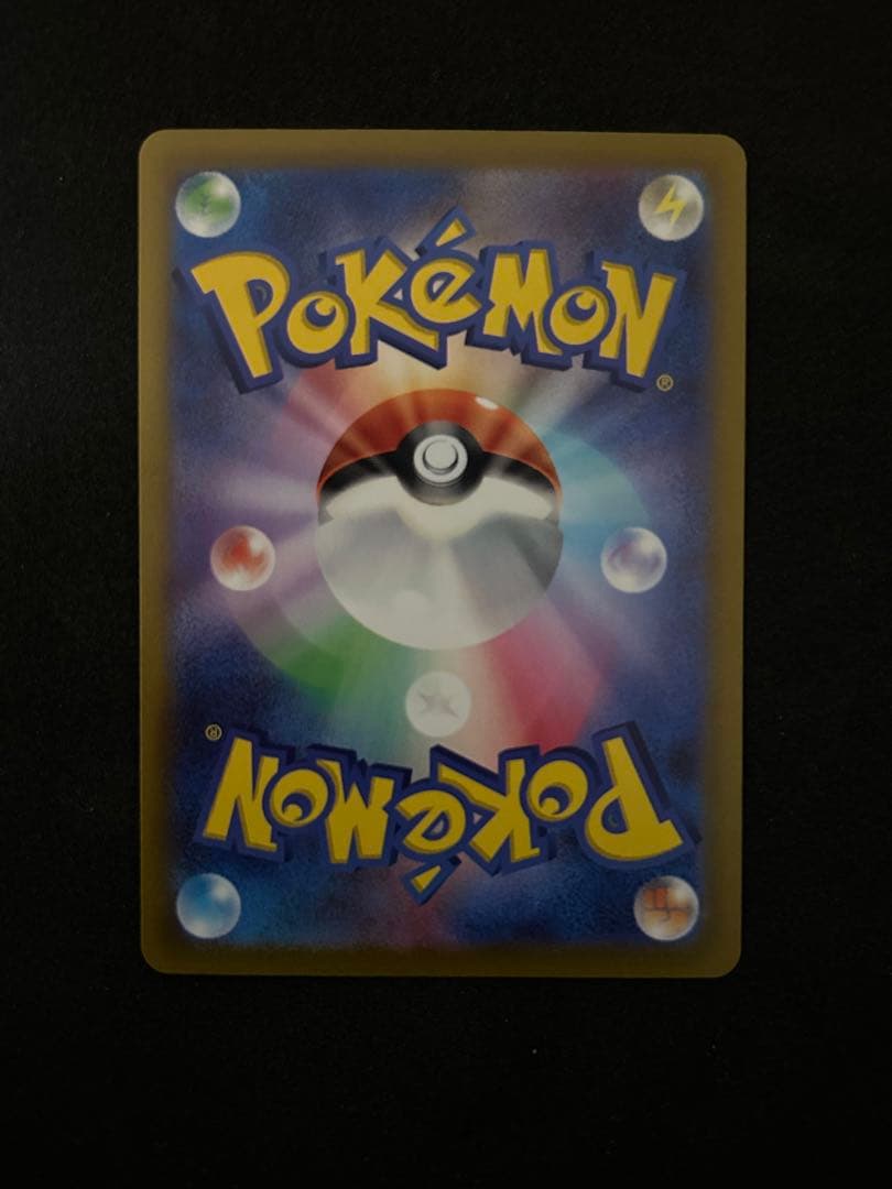 【まとめ売り】ポケモンカード　ルカリオvstar sar 4枚セット