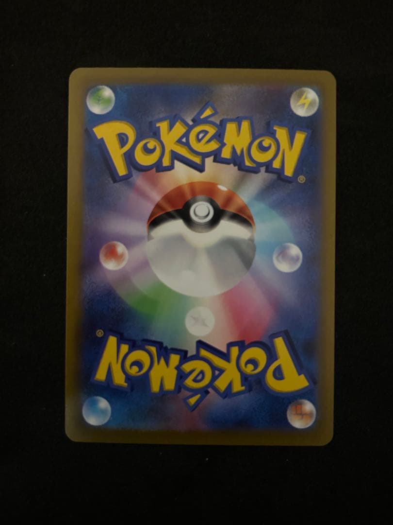 【まとめ売り】ポケモンカード　ルカリオvstar sar 4枚セット