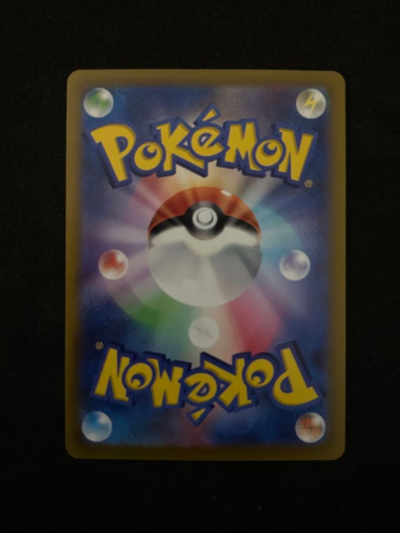 【まとめ売り】ポケモンカード　ルカリオvstar sar 4枚セット