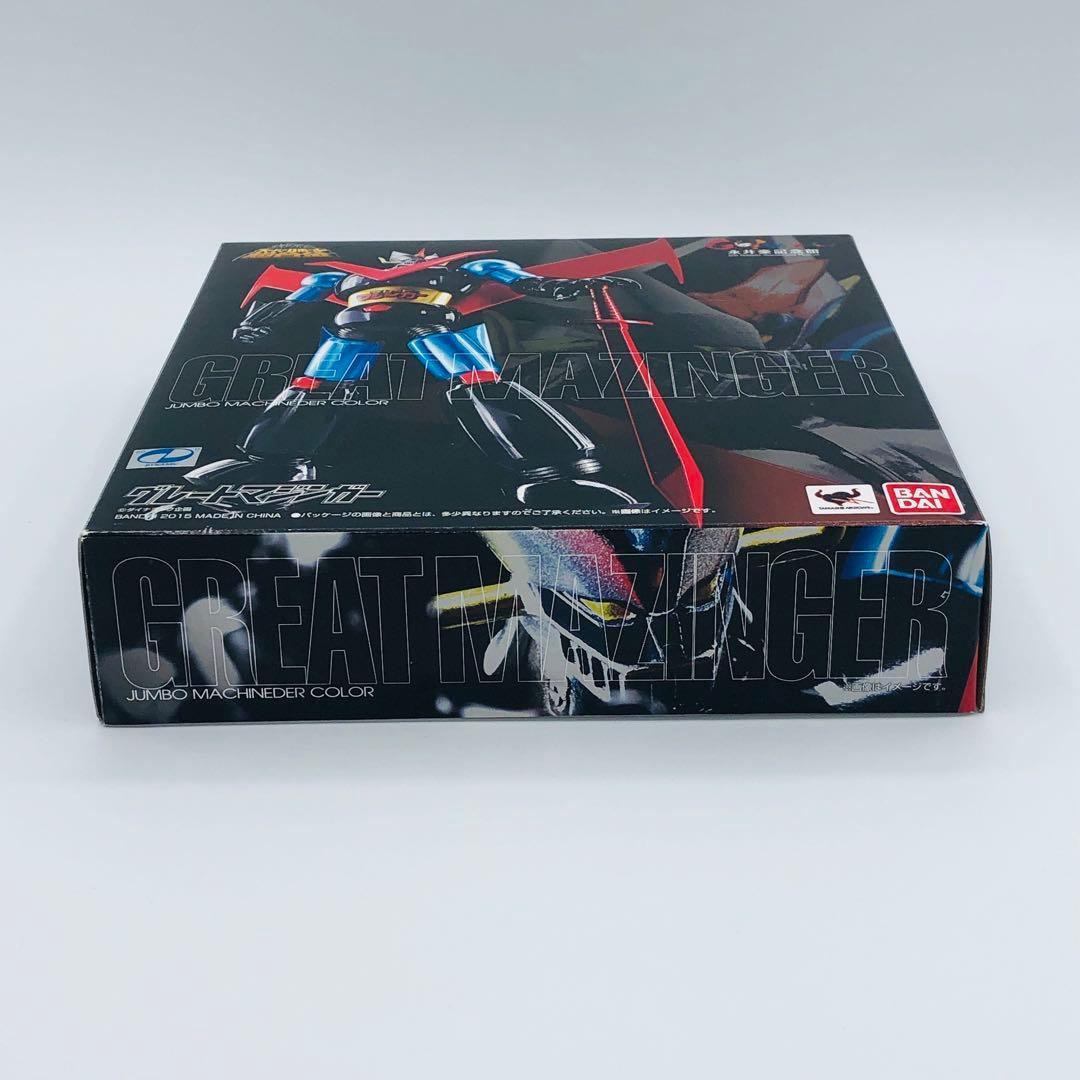 バンダイ スーパーロボット超合金 グレートマジンガー ジャンボマシンダーカラー