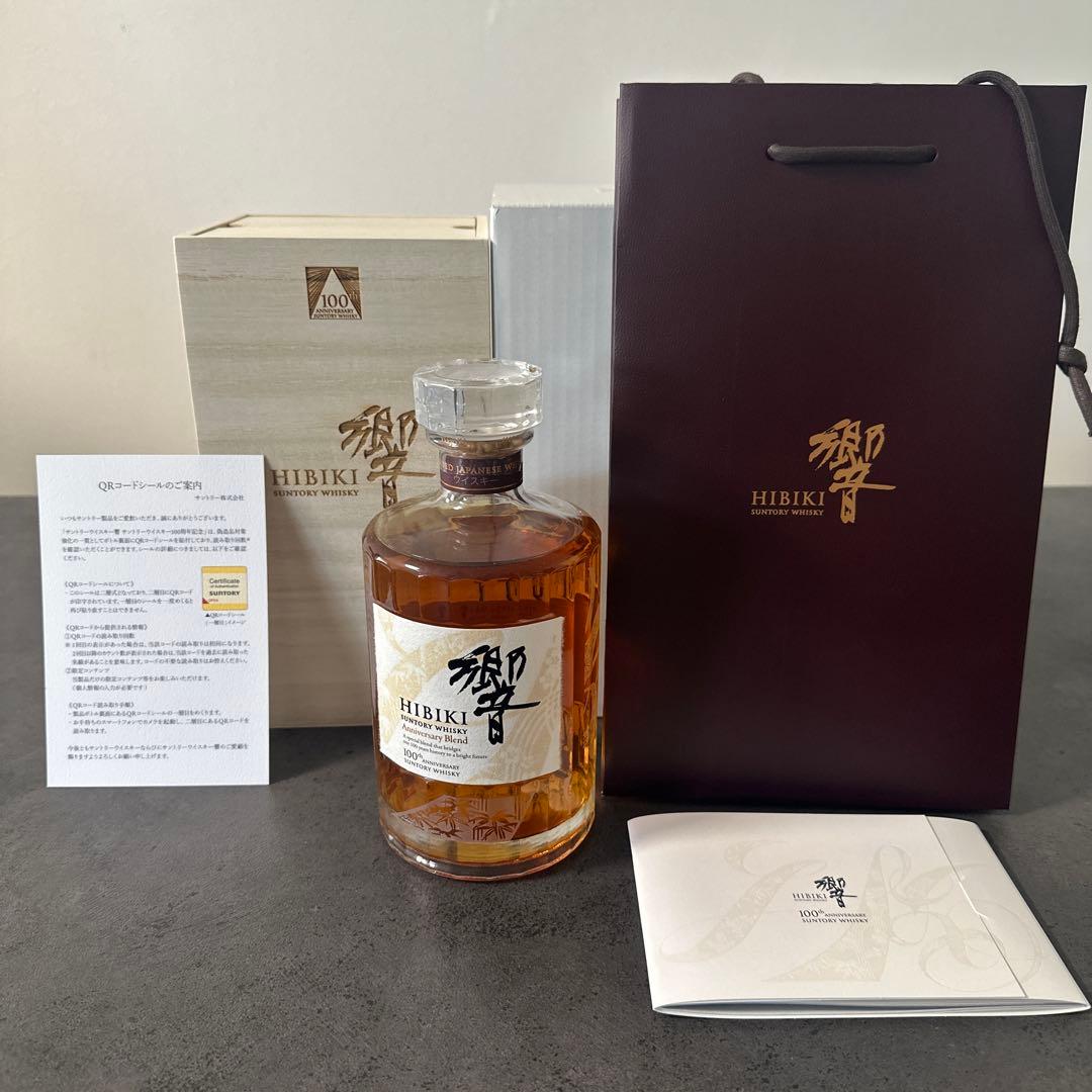 響 100周年記念ボトル 700ml ウイスキー 木箱入り