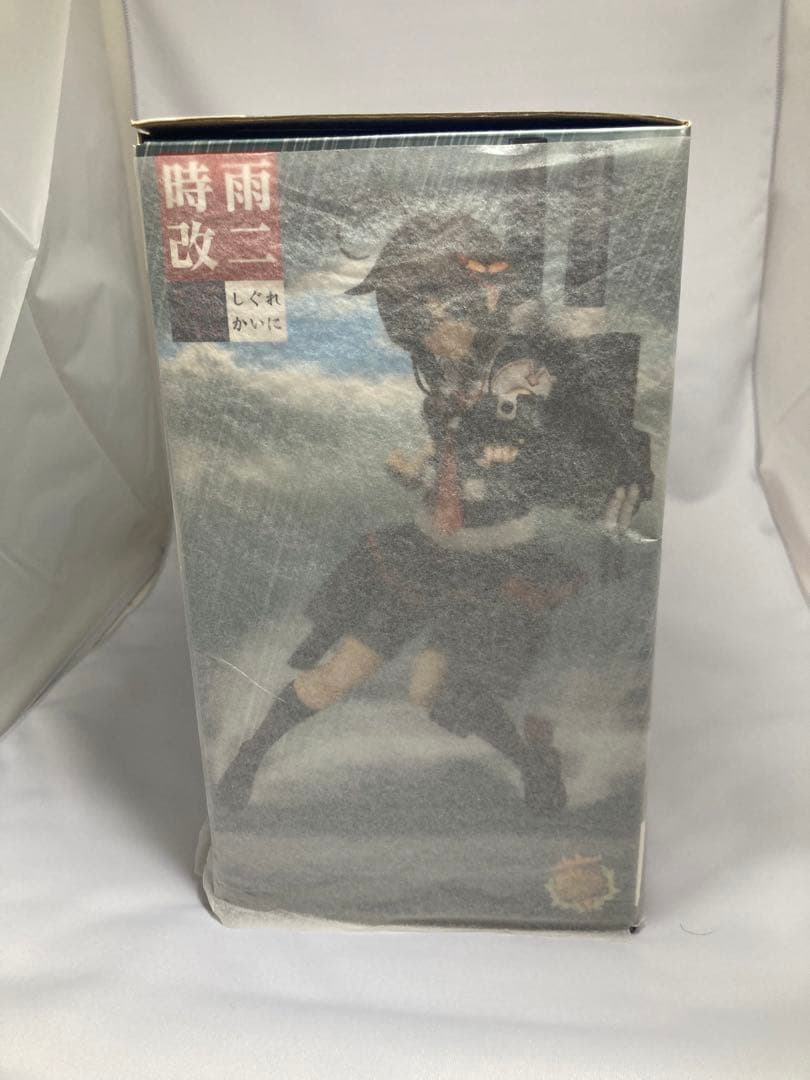 グッドスマイルカンパニー　艦隊これくしょん 艦これ 1/8フィギュア　 時雨改二