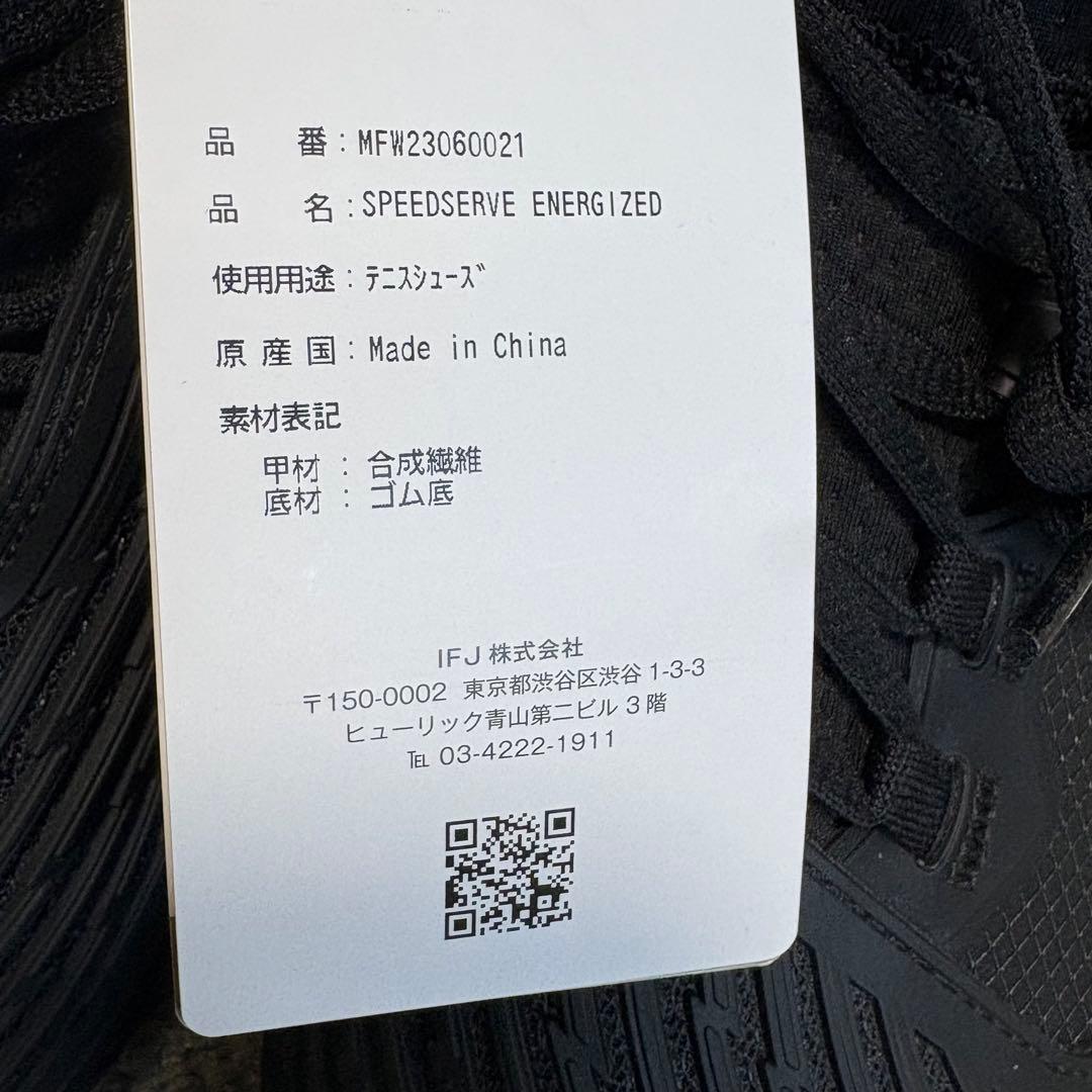 【新品】FILA SPEEDSERVE ENERGIZED 27.5cm